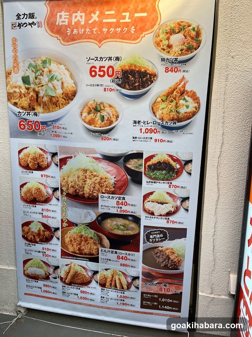 Japanese Restaurant Menu Board