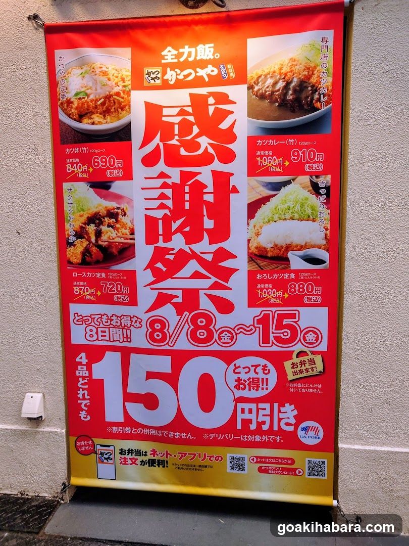 Thanksgiving Sale Poster