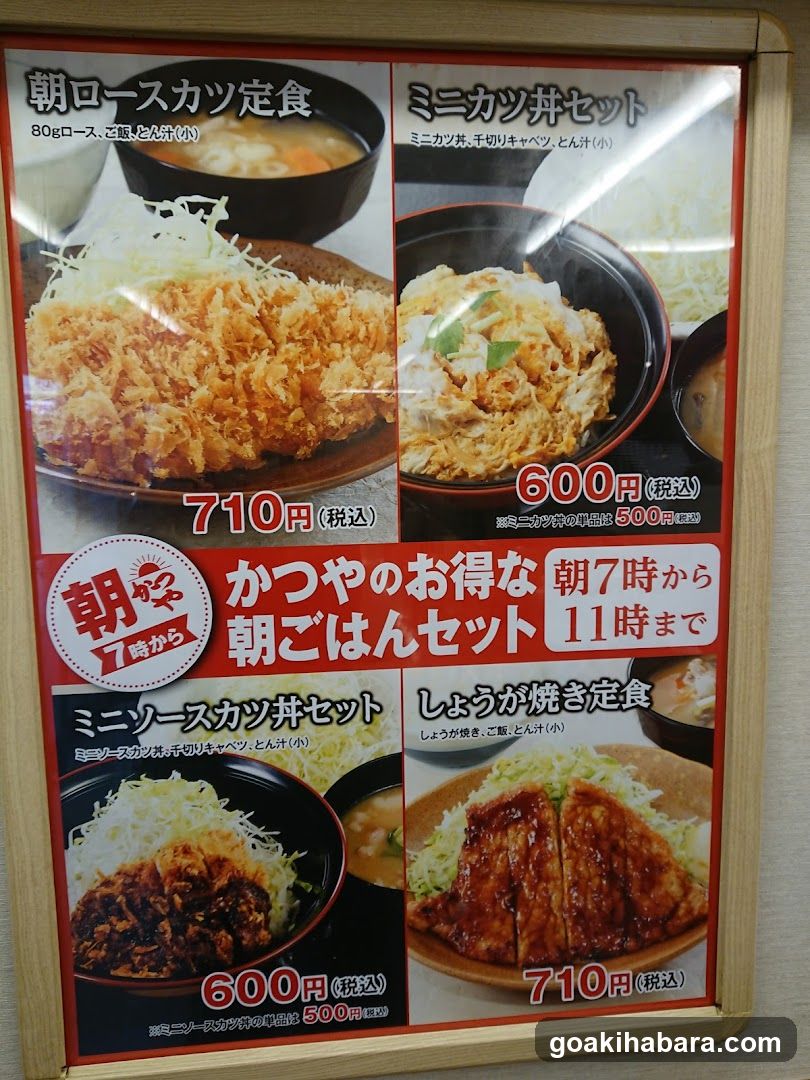 Katsu Set Menu Board