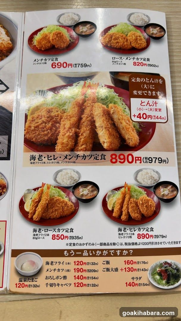 A printed menu page featuring various Japanese food items with prices in yen, including fried chicken cutlets, shrimp tempura, and rice bowls.