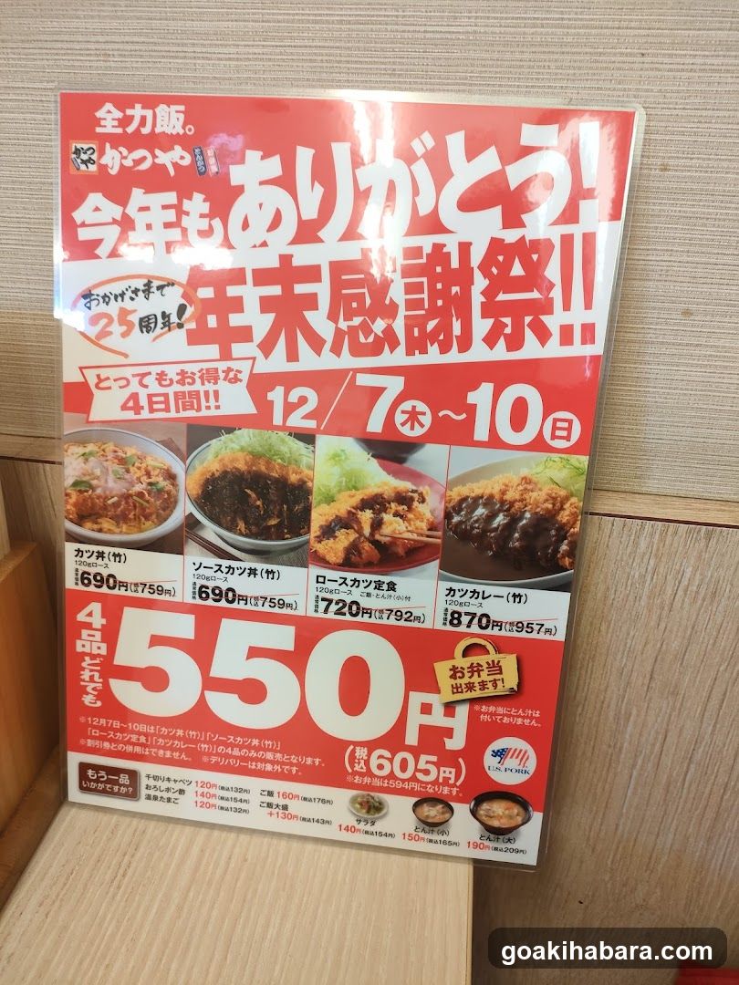 Thanksgiving Festival Flyer