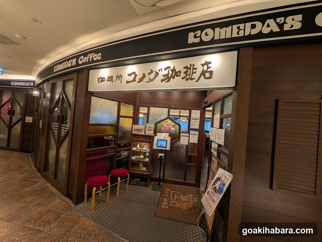 Komeda's Coffee atre