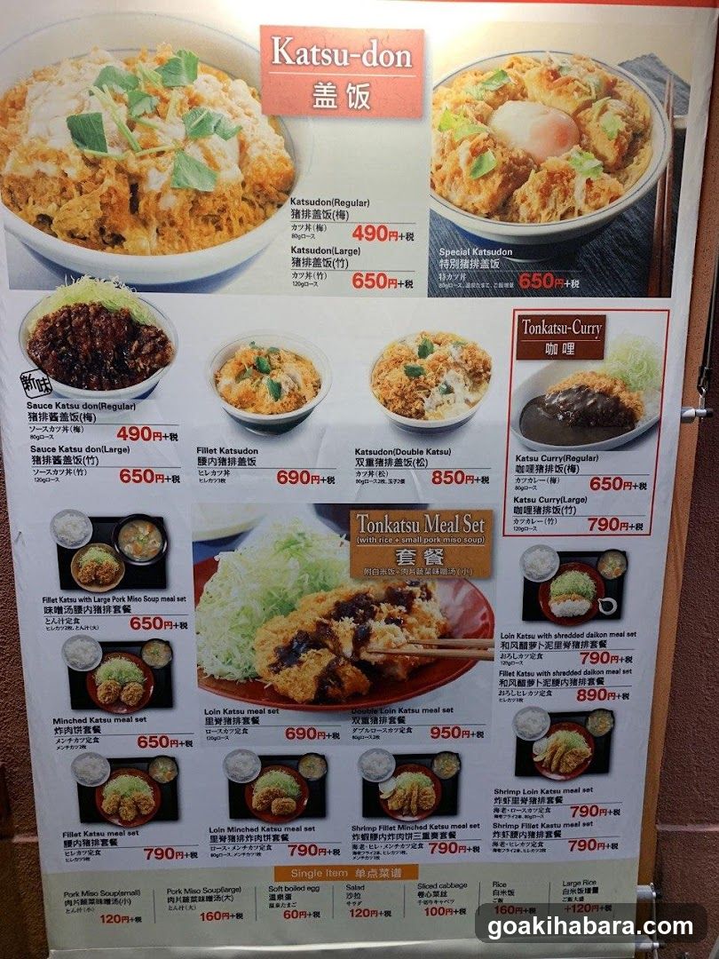 A printed menu board displaying various Japanese katsu dishes, including Katsu-don (Pork Cutlet Rice), Tonkatsu-Curry, and meal sets with side dishes like fruit mousse and soft bread.