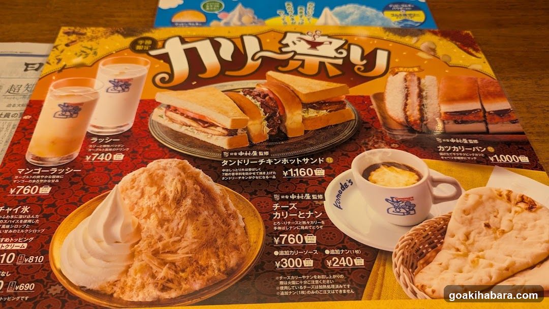 Calorie Festival Menu Display