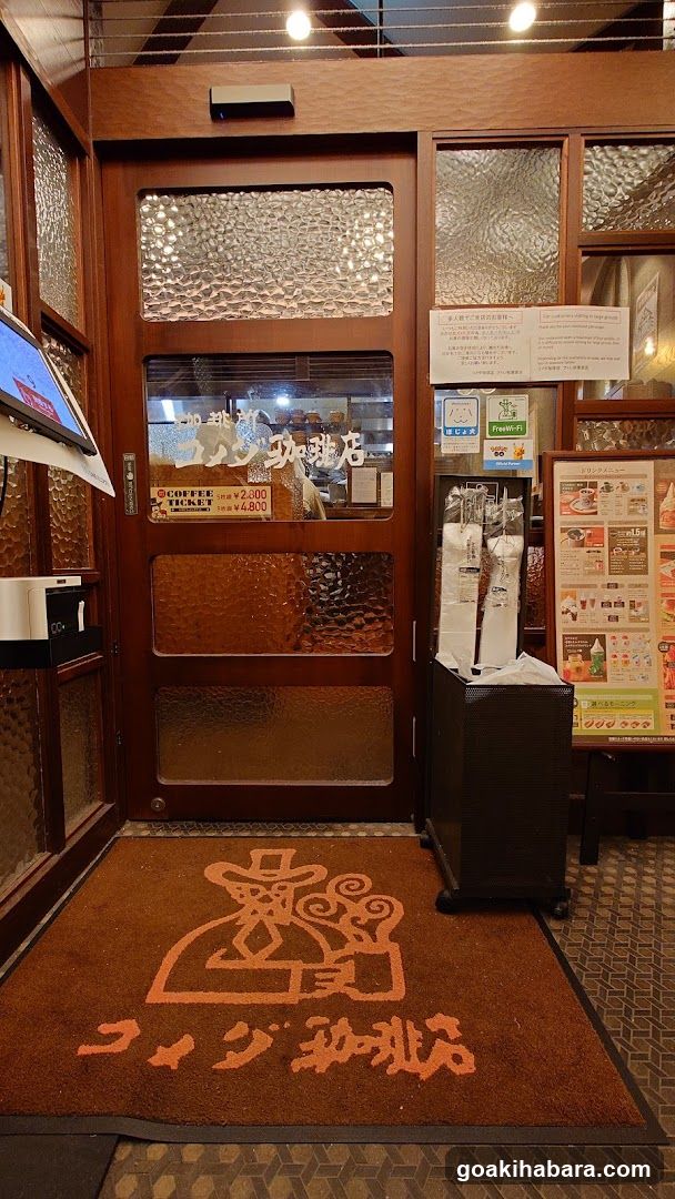 Coffee Shop Interior Entrance