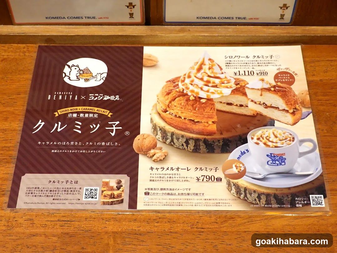 Kameda Beniya x Kuma Kumitsui Menu Flyer