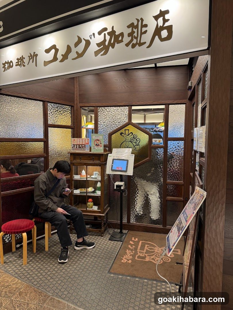 Komeda's Coffee atre