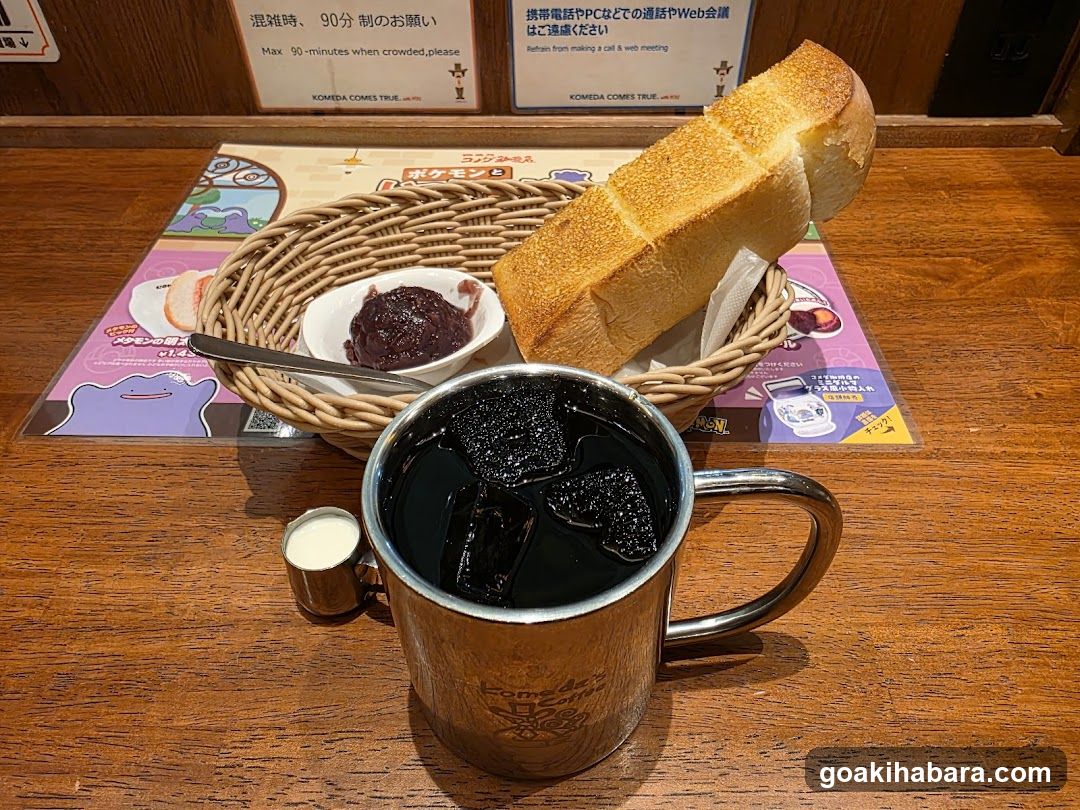 Bread and Coffee Set