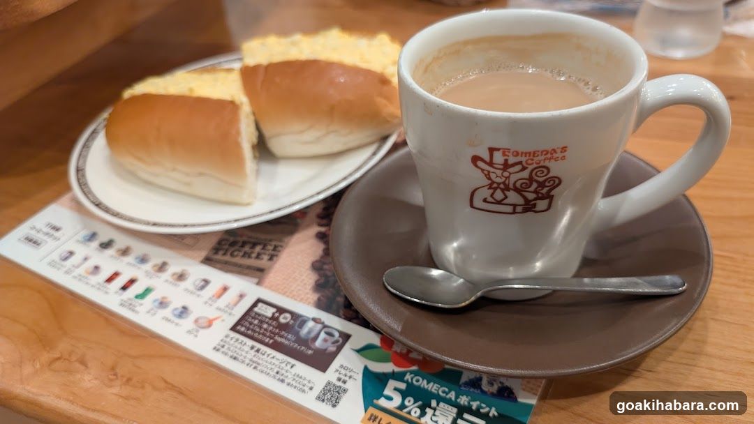 Coffee and Bread at Komeya Coffee