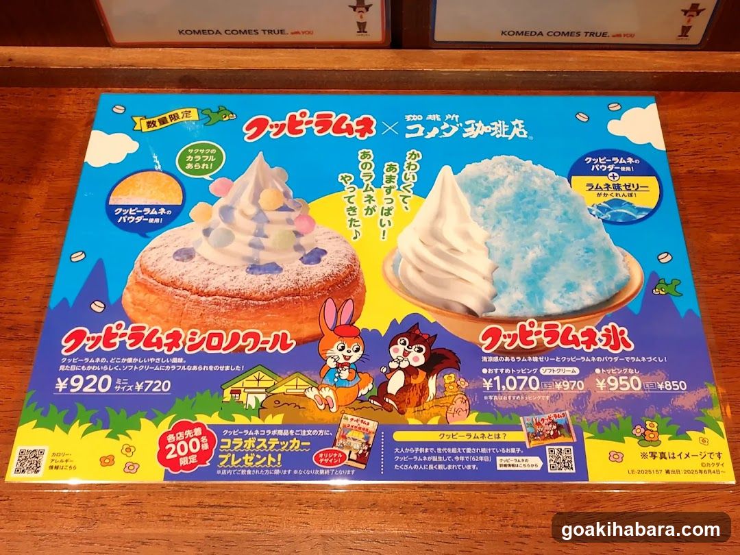 Cup Noodles x Komeda Coffee Shop Collaboration Menu