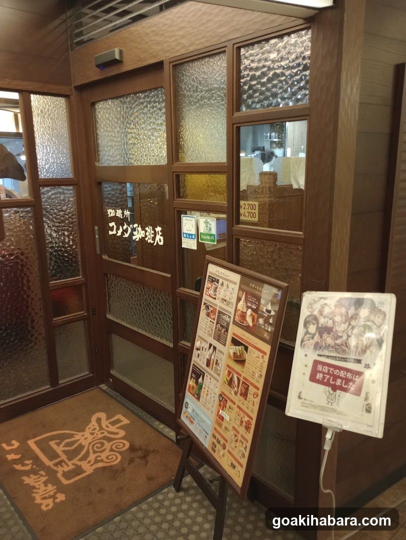 Komeda's Coffee atre