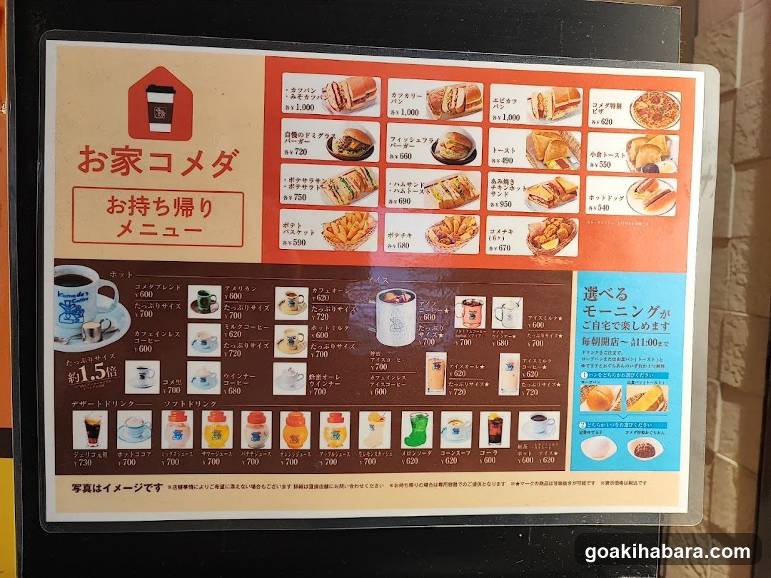 Home Comeda Menu