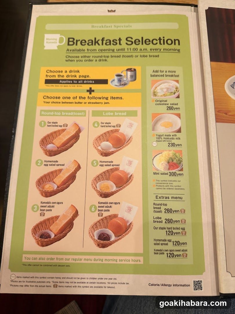 Breakfast Selection Menu