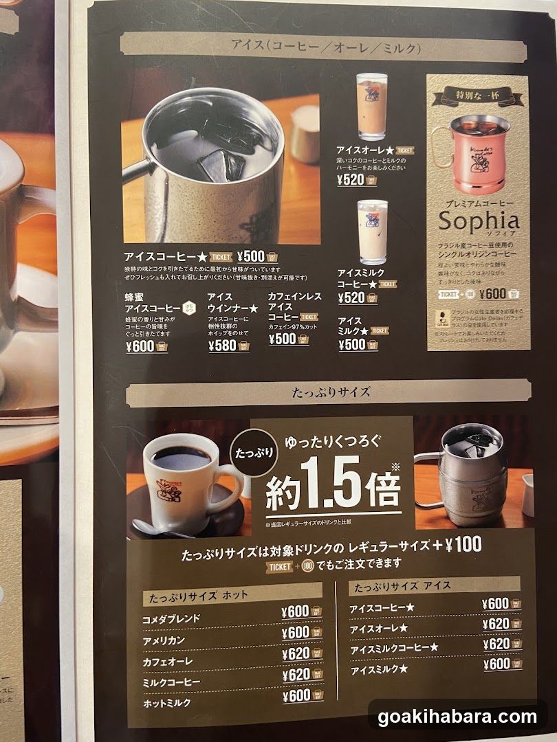 Coffee Menu Page