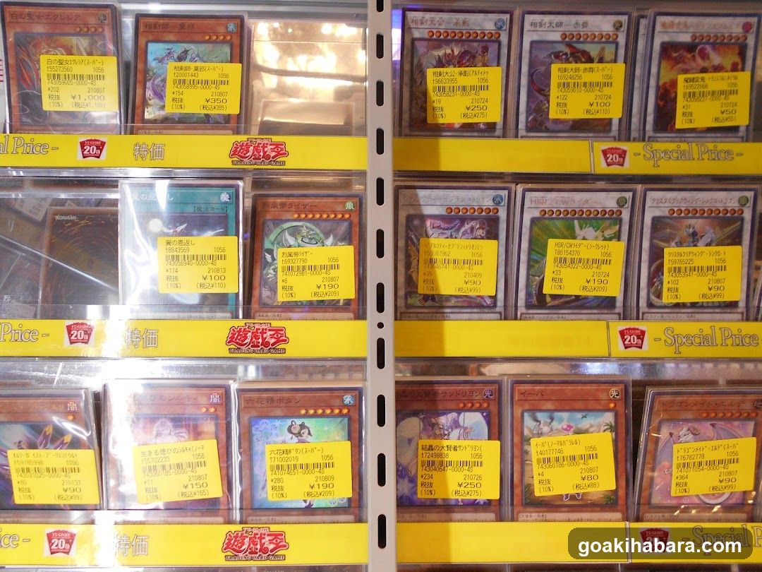 Yu-Gi-Oh! Card Display Shelf