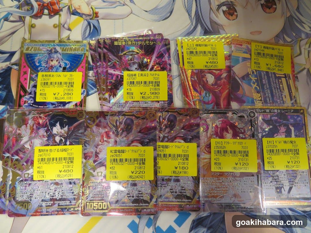 Card Game Merchandise Display