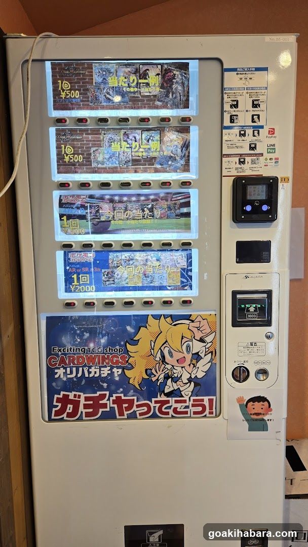 Gacha Machine with Cardwings Ad