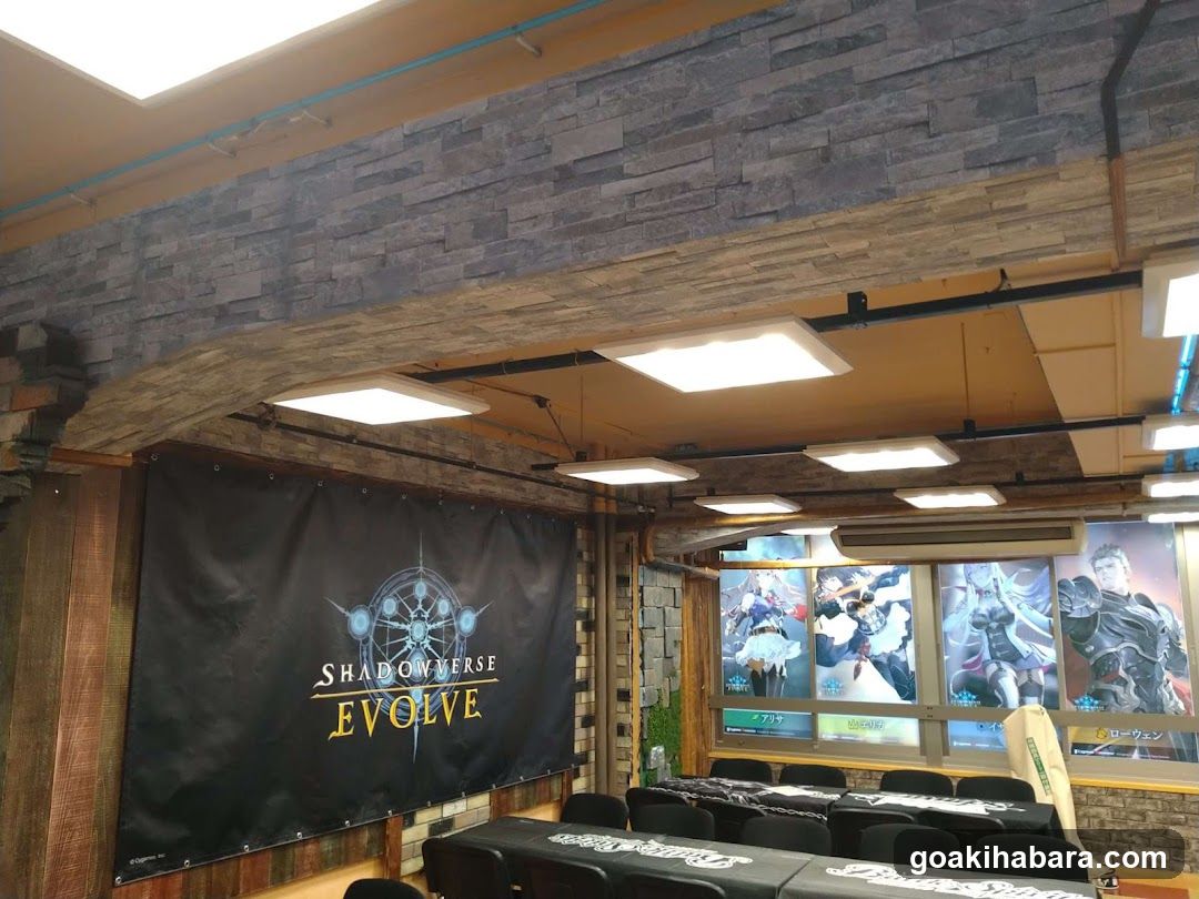 Shadowverse Evolve Event Space Interior