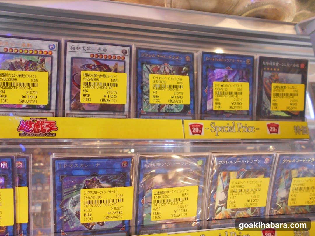 Yu-Gi-Oh! Card Display Case