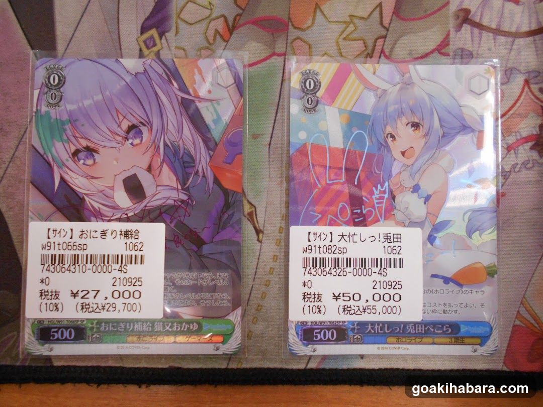 Trading Card Packets