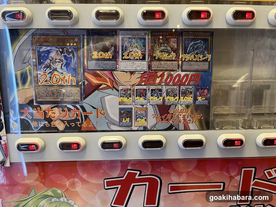 Yu-Gi-Oh! Card Vending Machine Display