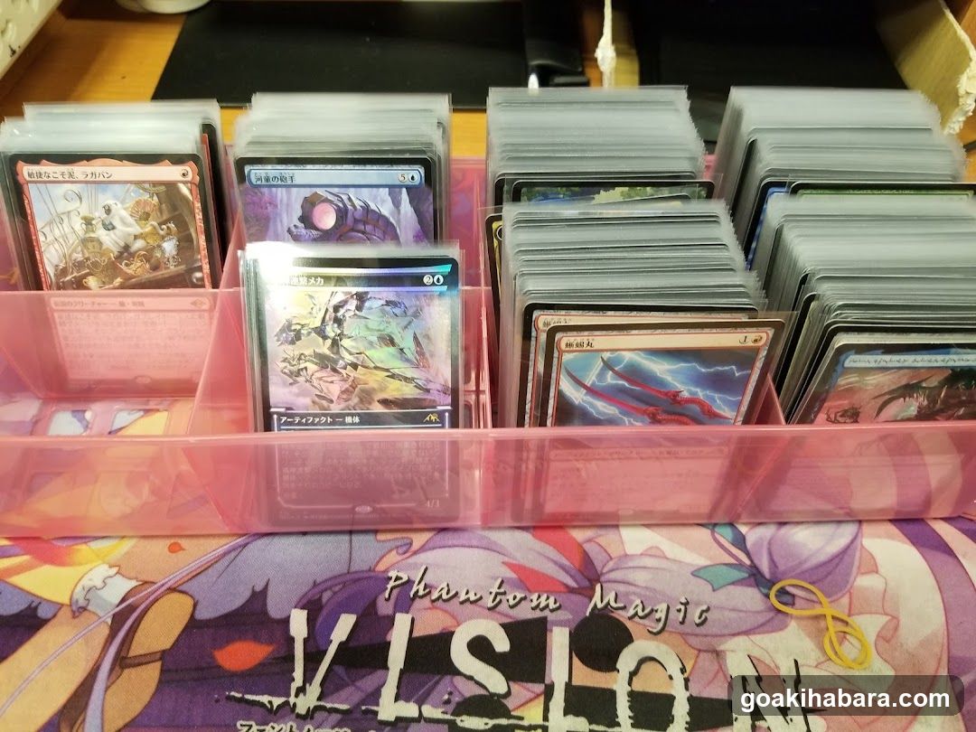 Card Game Collection Display