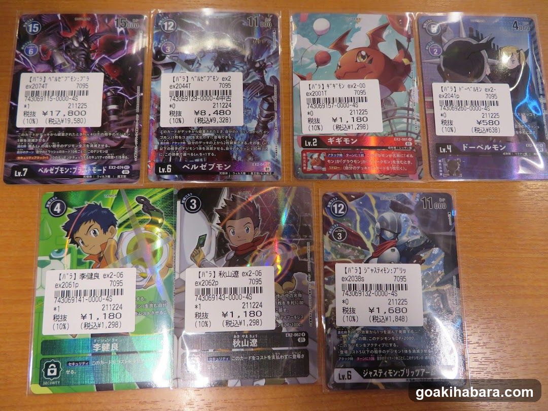 Pokemon Trading Cards