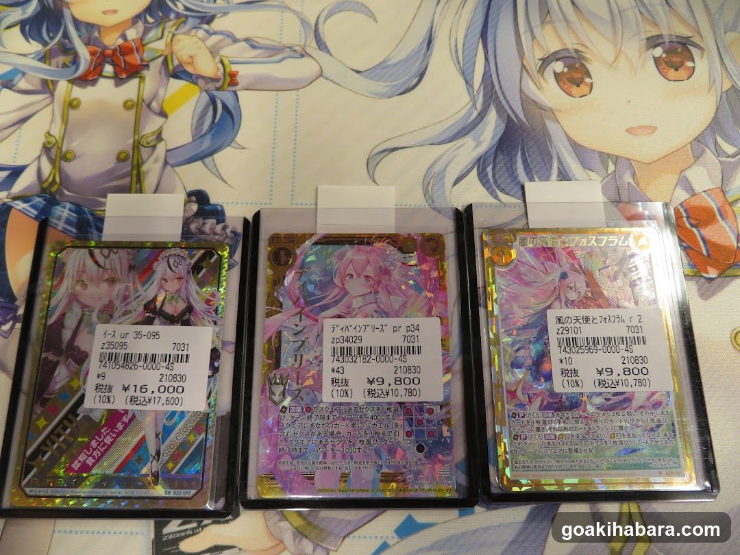 Anime trading cards display