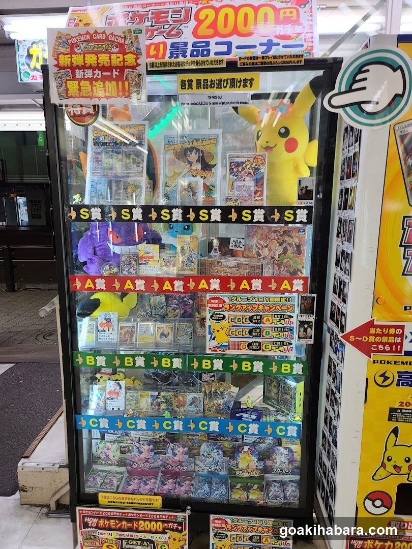 Pokémon Prize Corner Display
