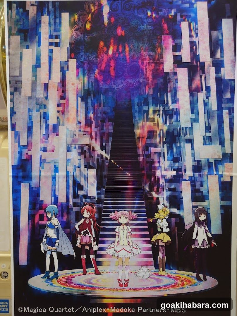 Madoka Magica Quartet Poster