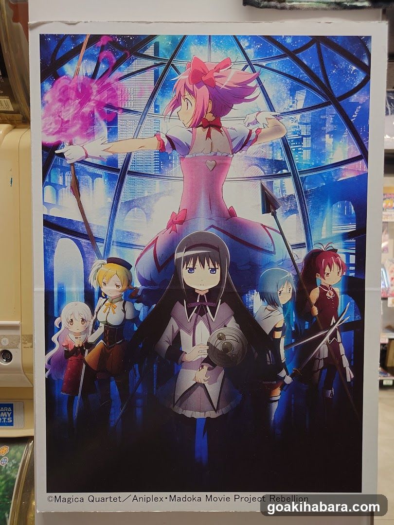 Magica Quartet / Madoka Movie Project Rebellion Poster