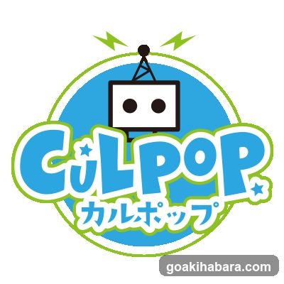 CuLPOP Logo