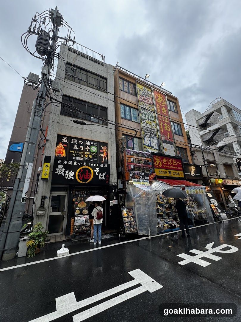 OAK akihabara