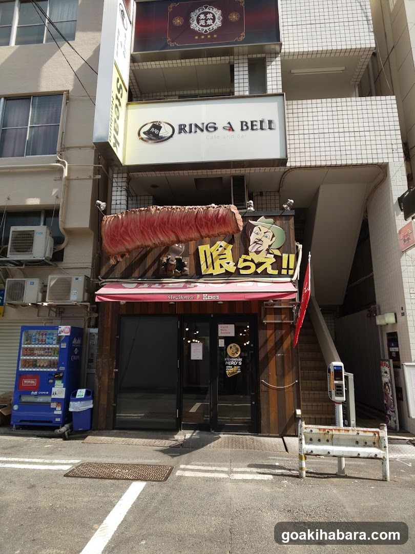 OAK akihabara
