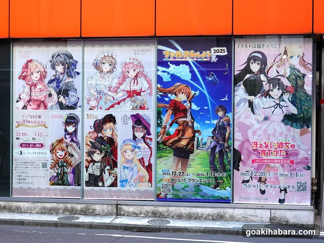 Anime Exhibition Posters