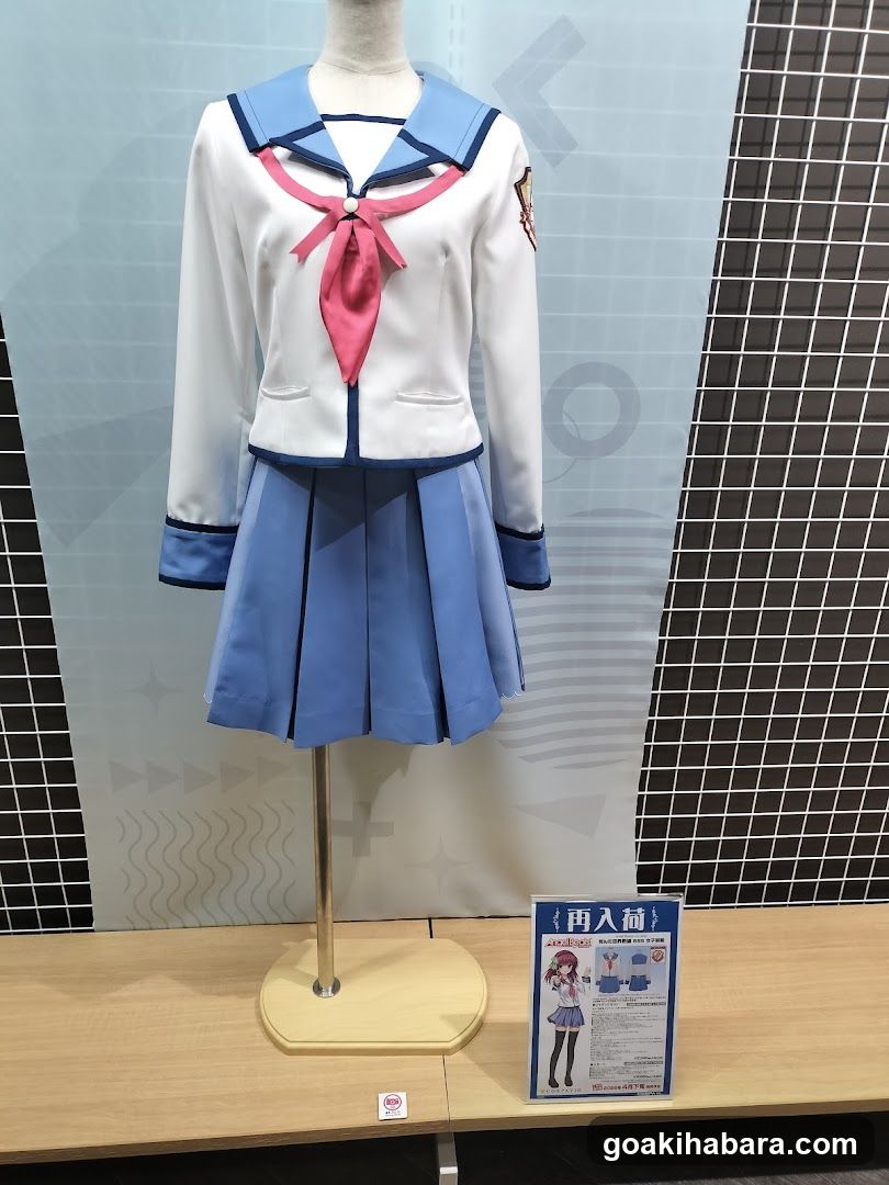 School Uniform Display