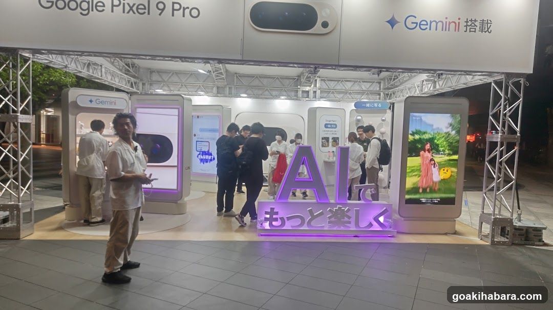 Google Pixel 9 Pro and Gemini AI Exhibition Booth