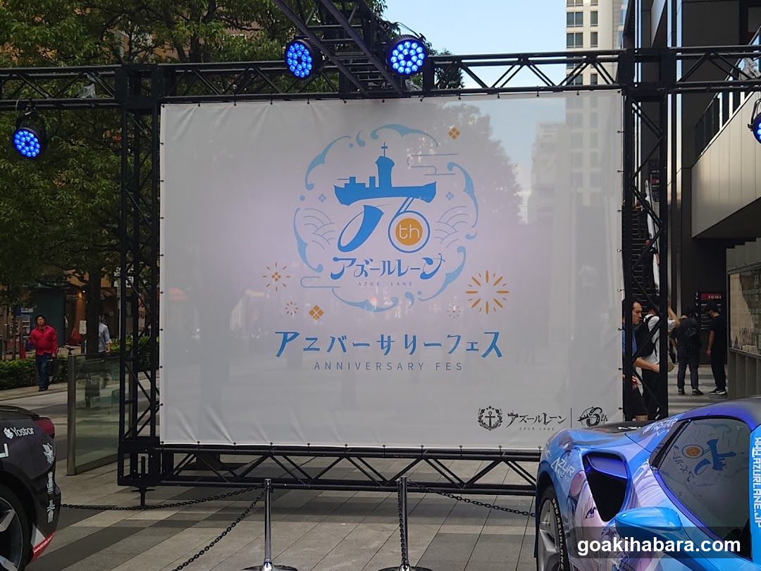 Aniversary Fes Event Banner