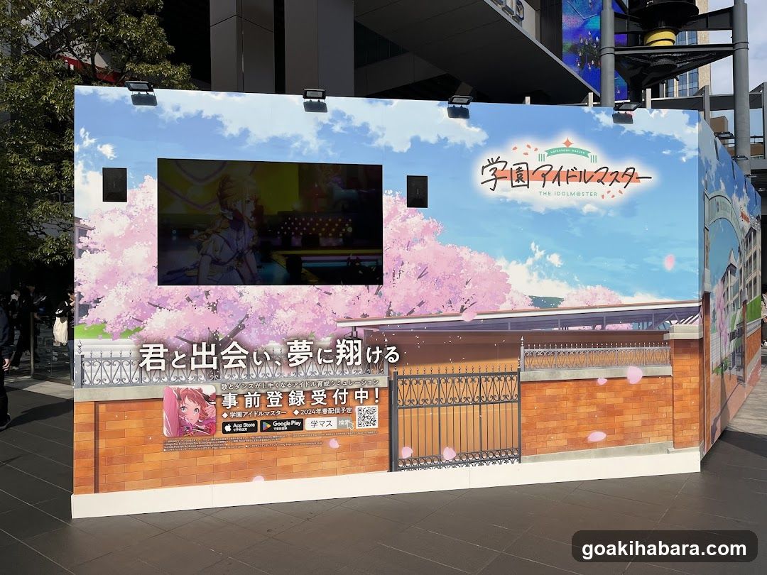 Academy Idol promotional display