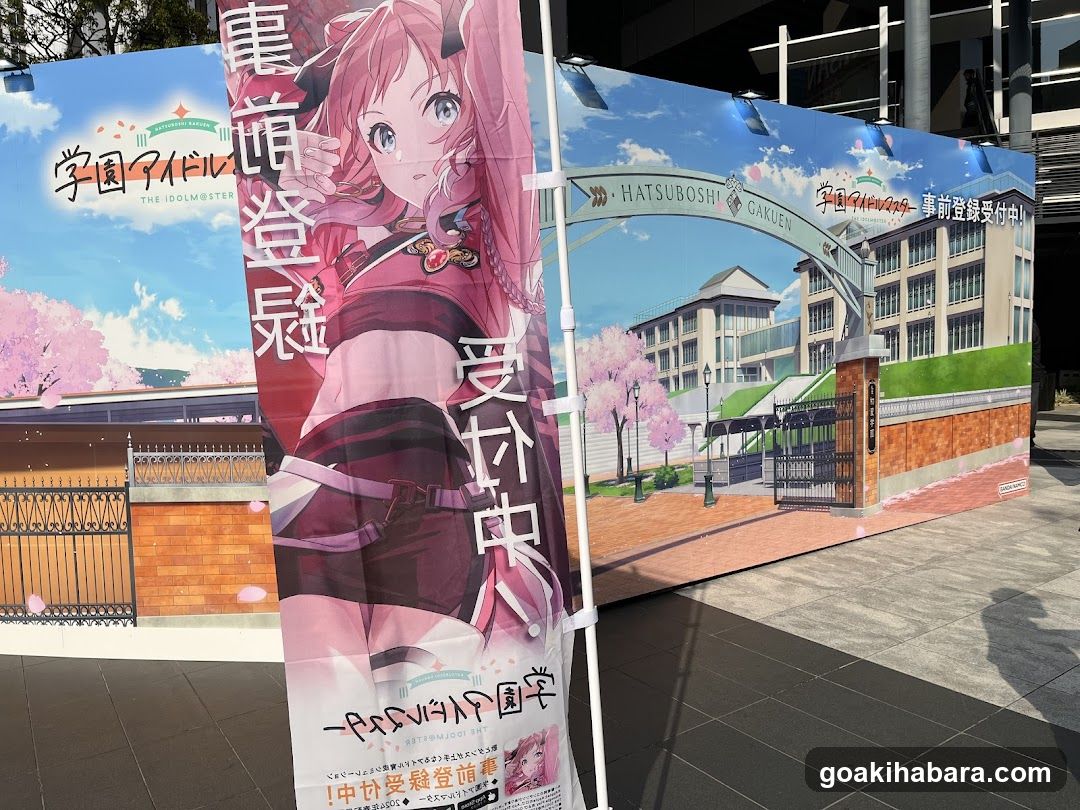 Idolmaster Event Banner