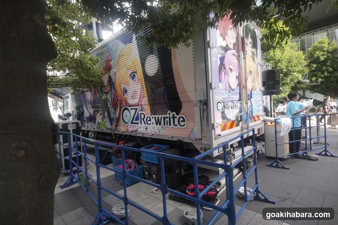 Oz Re:write Truck Event Setup