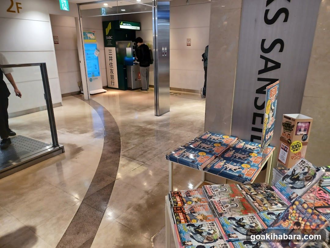 Magazine Display and ATM Area