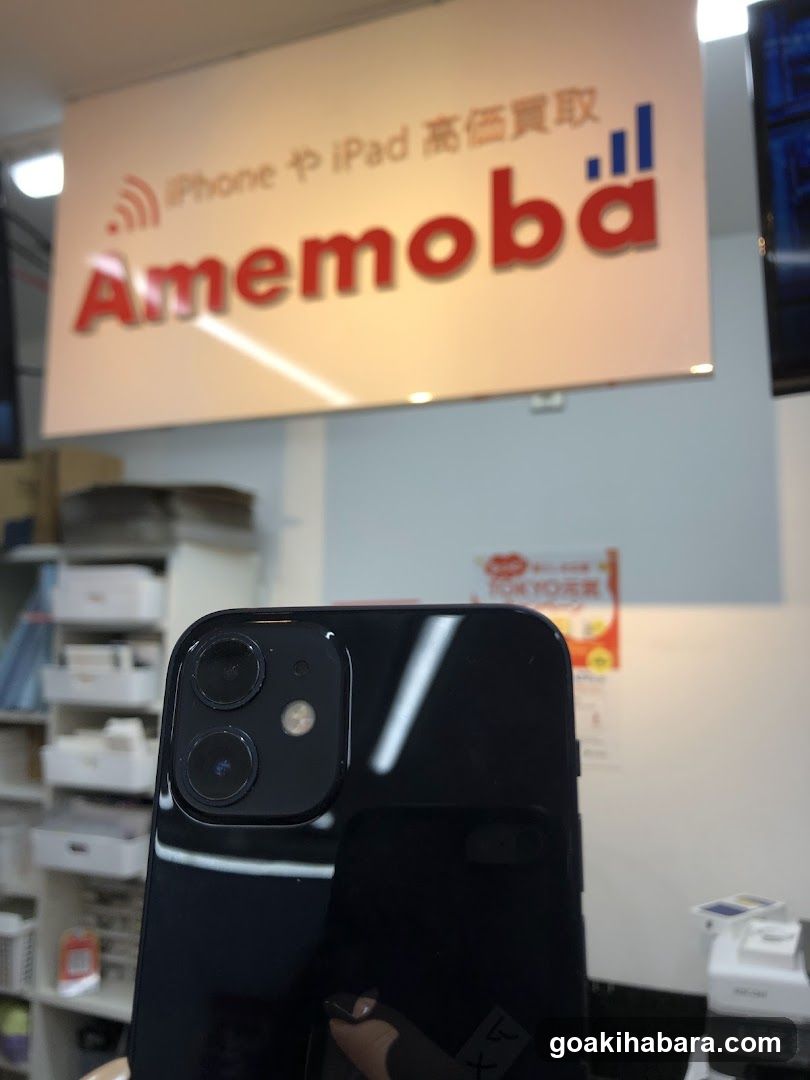 Amemoba Storefront