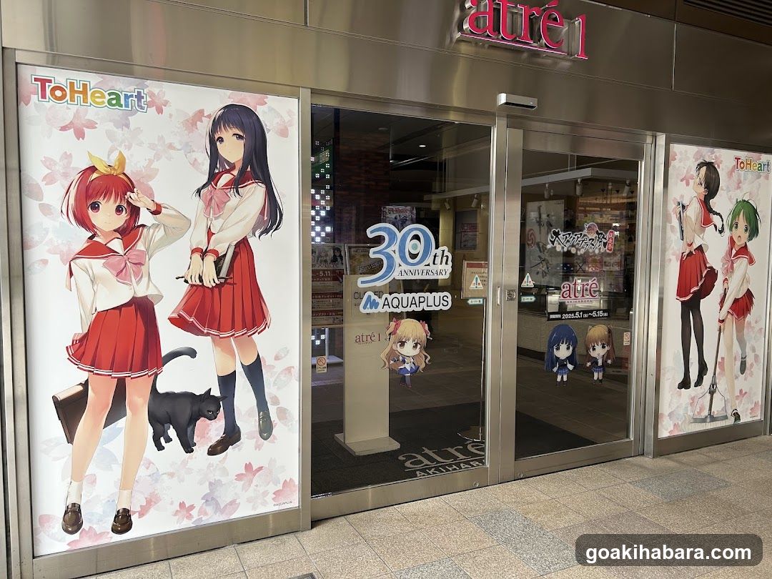 ToHeart Store Entrance