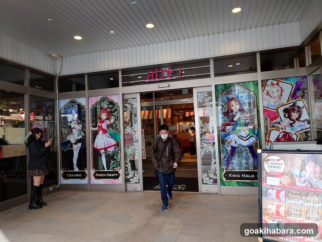 Entrance of atré1 store