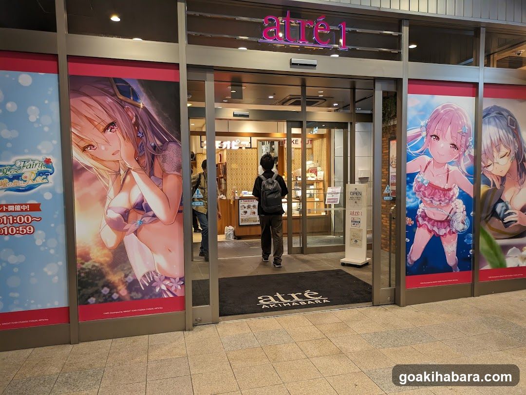 atre1 storefront entrance