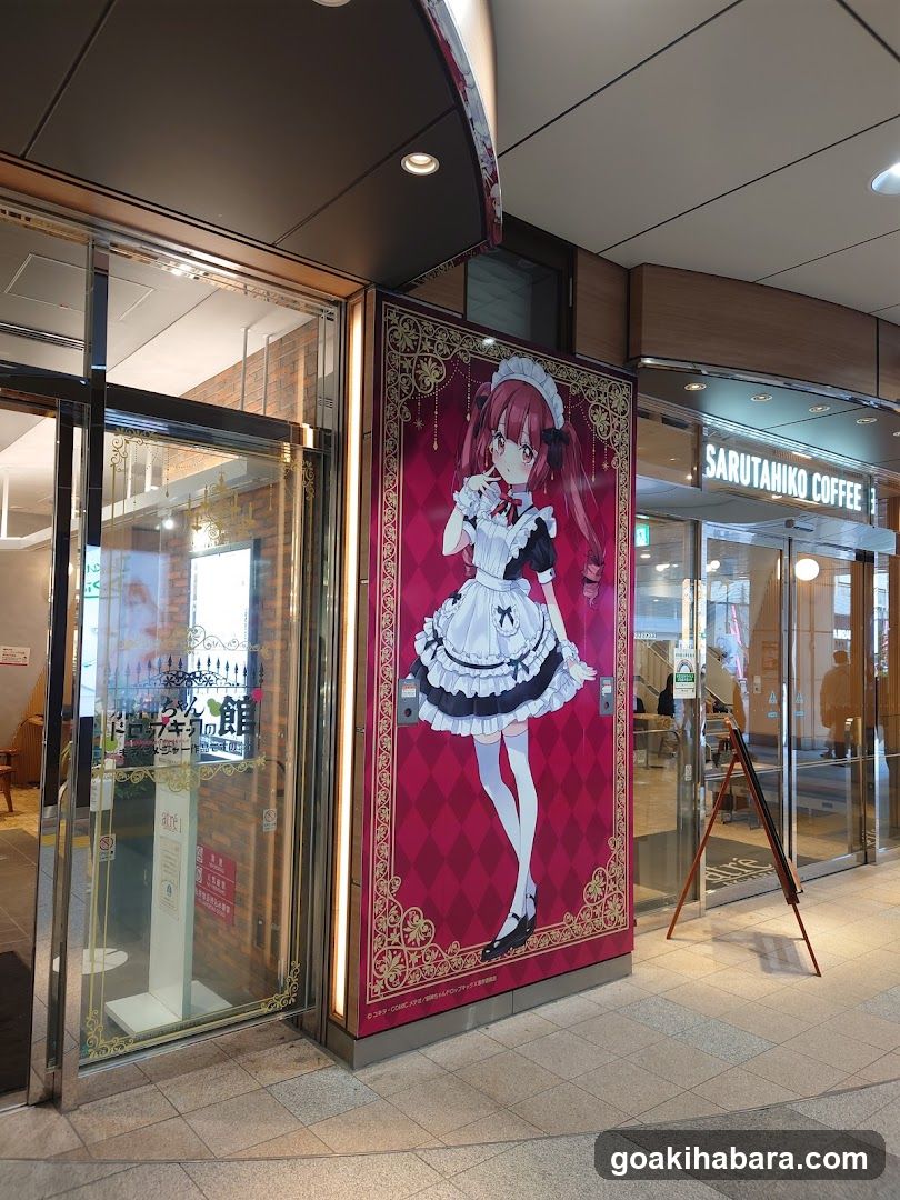 Anime-themed storefront with Sarutahiko Coffee