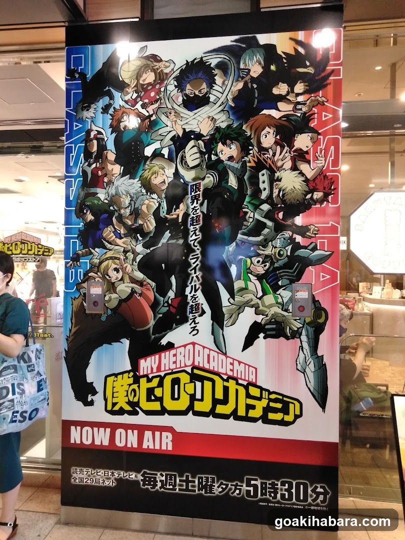 My Hero Academia Anime Poster