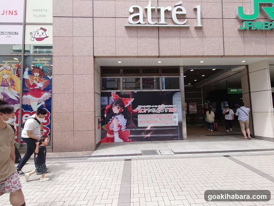 atré1 entrance with anime posters