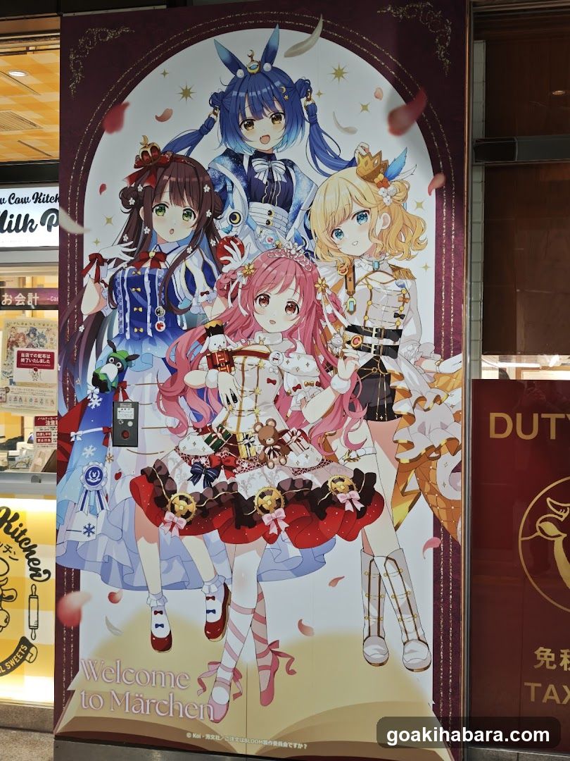 Marchen Anime Poster